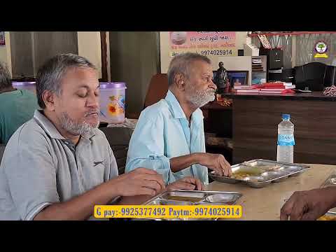 બપોર નુ ભોજન તા-2-8-2023#jaymanavsevaparivartrustnadiad #nonprofitorganization #youtube #viral