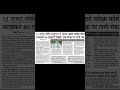 नर्सिंग छात्रों का भविष्य संकट में | Exam Postponed News