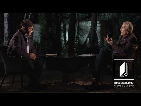 „ლიტერატურული ფრაგმენტები\" - იგავ-არაკები (ნაწილი II) #ტელესკოლა