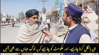 Those who commit terrorism in Pakistan do not deserve any leniency or forgiveness.