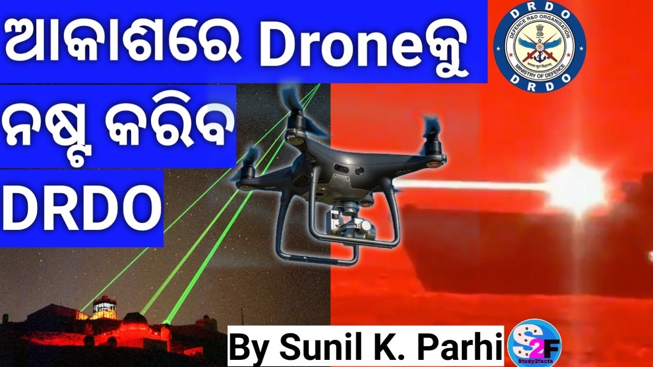 DRDO s Made in India Anti drone Technology To Counter Jammu like Drone 