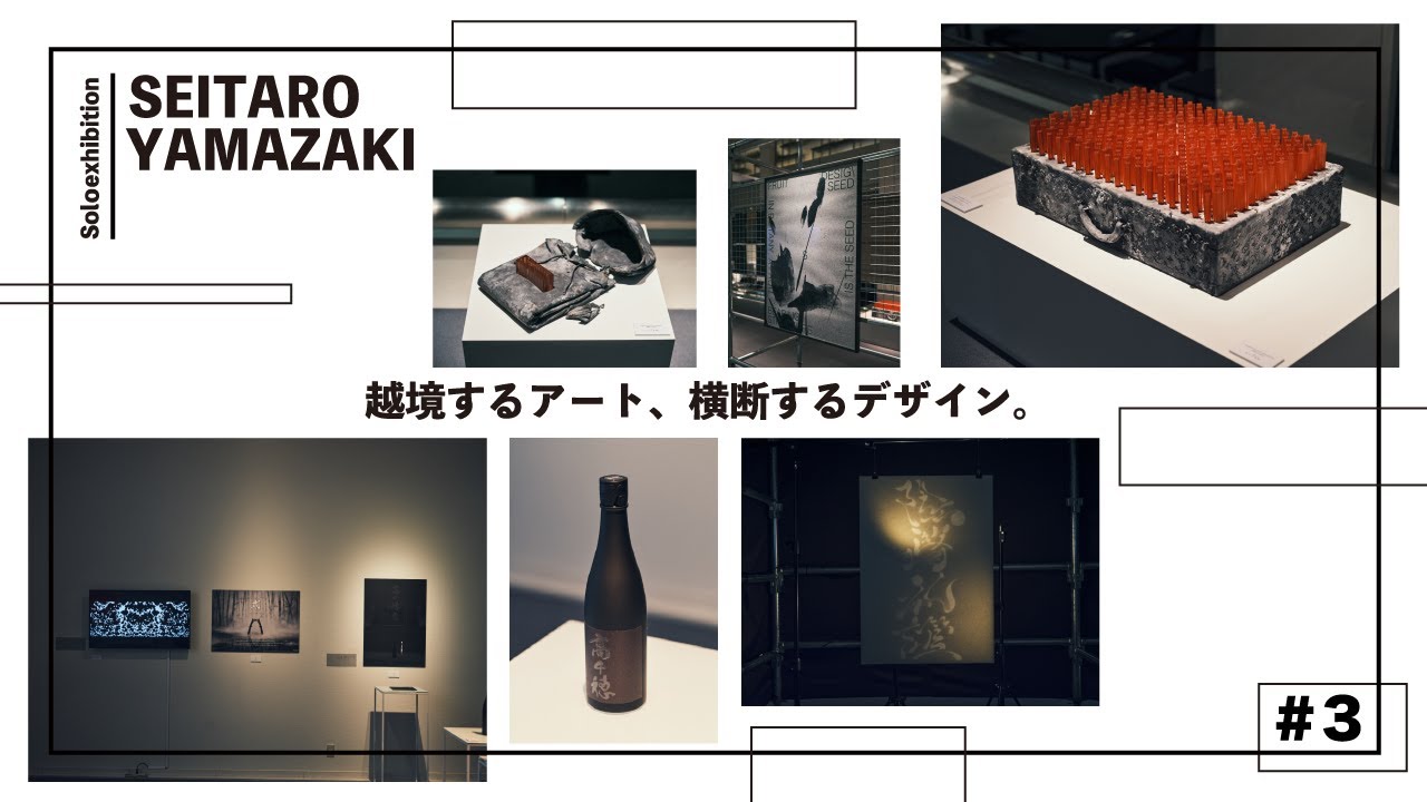 サイン入りアート beautiful tomorrow 2020年 EXCLUSIVE GALLERY | No.7 | Instagram