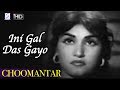 Ini Gal Das Gayo - Choomantar - Karan Dewan, Johnny Walker, Shyama