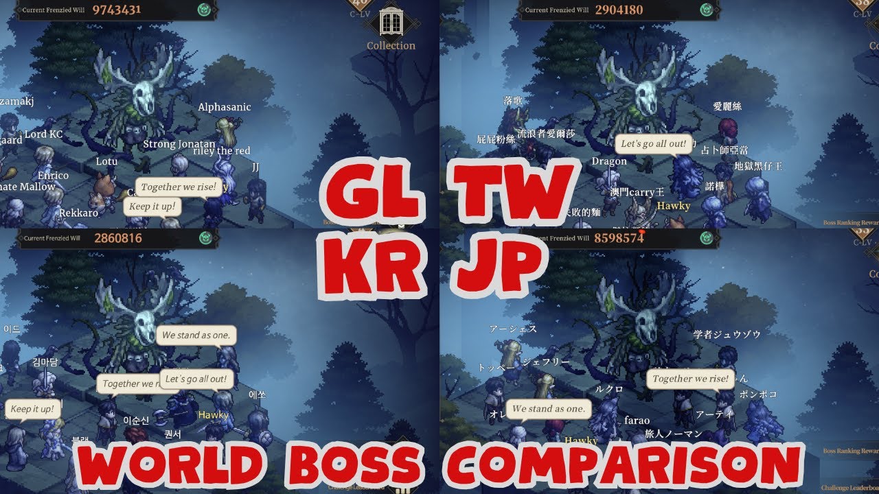 Сравнение боссов древнего мира Лешан - GL - JP - KR - TW [Меч Конвалларии]
