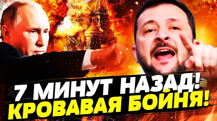 💥ТОЛЬКО ЧТО! АДСКИЙ УДАР ВОЗМЕЗДИЯ! ВСУ ПОДЖАРИЛИ РФ! СЕКРЕТНОЕ ОРУЖИЕ НАТО — В БОЙ! | Горячая Точка