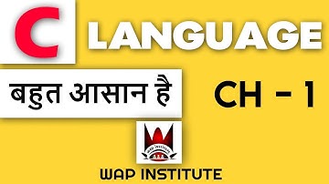intro to c language hosted by wap institute powered by sweetus media