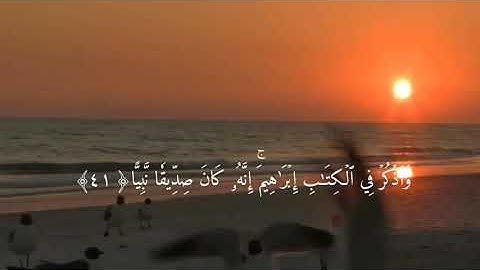 مقطع جميل من سورة : مريم بصوت القارئ / عبدالله ال هتاري