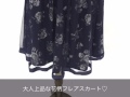 【GOLDJAPAN 大きいサイズ専門店】ネットレース付き膝丈スカート 　LL-5L