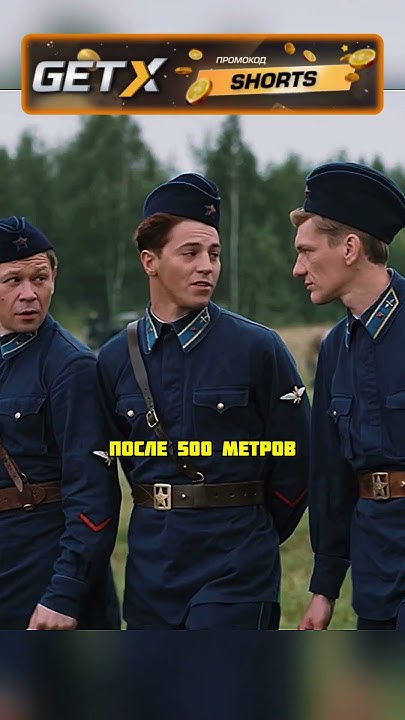 Сын Сталина выполнил невозможный маневр #кино #сериал #shorts - YouTube