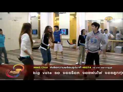 af8 เต๋า 12สค w7 พี่เต๋าแซวน้องหลินแพรวา เรื่องเต้น