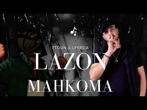 7      سبعتون لفردة لازون محكومة راب مغربي