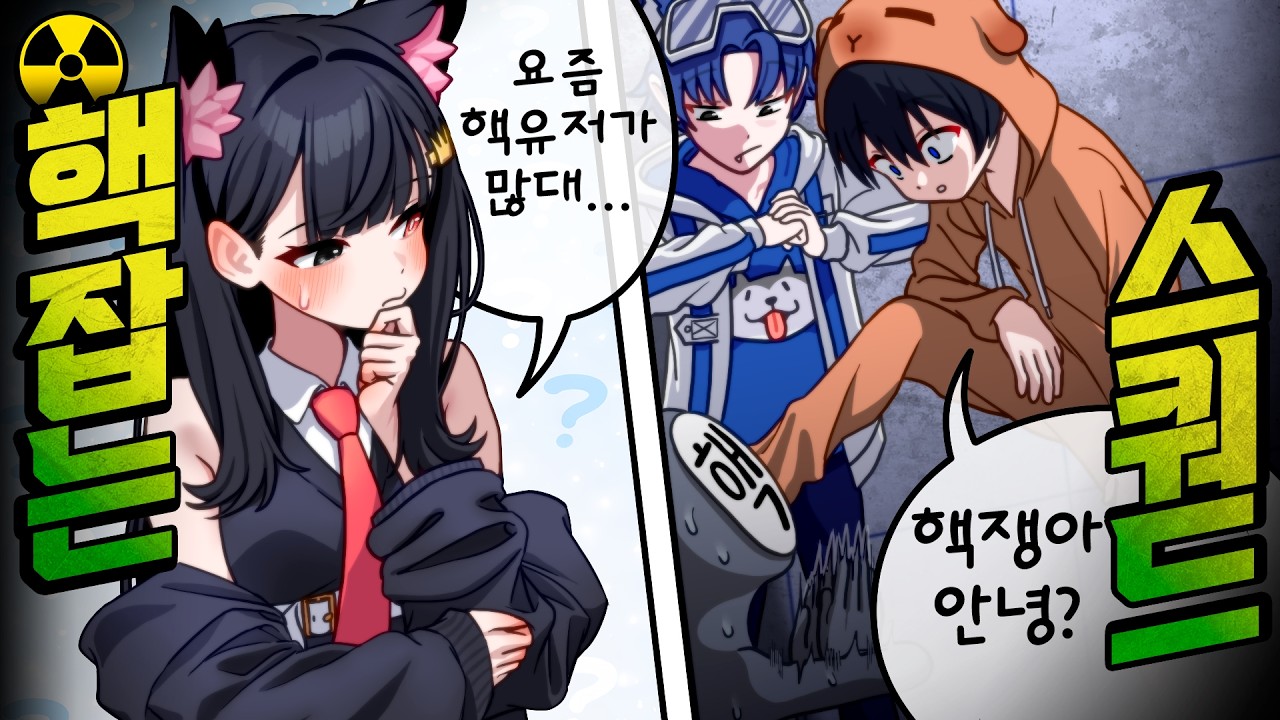 이게 가능해?😲 핵쟁이 3명 상대로 클러치하고 다이아 도전하기!?! [w 신생 당찬]