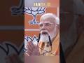 सेवा ही धर्म है | PM Modi Powerful Words ❤️🇮🇳 #shorts