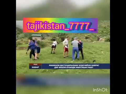 Нохияй рашт я грух чавонони обрувардори парчами точикистон - YouTube