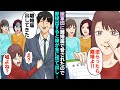 【漫画】嫁軍団に離婚届で脅された即提出すると嫁が急に慌て出し…(マンガ動画)
