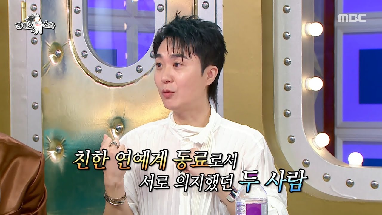 [라디오스타] 조성모가 ＜파리의 연인＞ OST에 참여하게 된 이유는?!🥰, MBC 250806 방송