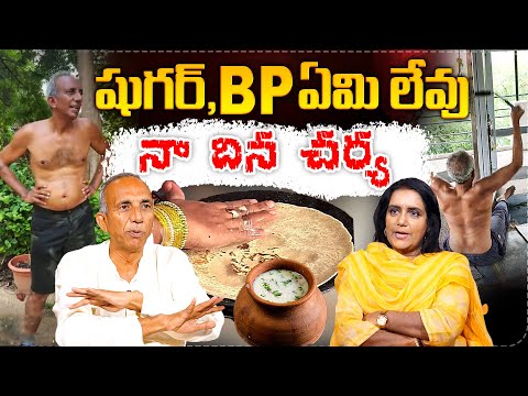 52 Years Old Prakruthi Vanam Prasad Health Diet secret | Anchor Swapna Interview | SumanTV Health
