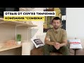 Отзыв от Сергей Тимченко, гардеробные системы Combina