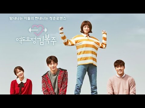Han Heejung💜[Hangul + Romantic] Weightlifting Fairy Kim Bok-joo : DREAMING💜 (@SRI HARSHA MN) ✌