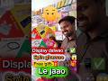 Display dalwao 📲✅ kismat ka pahiya 🎡 ghumao 😀 #newshivcommunication #spin #freegift #shorts