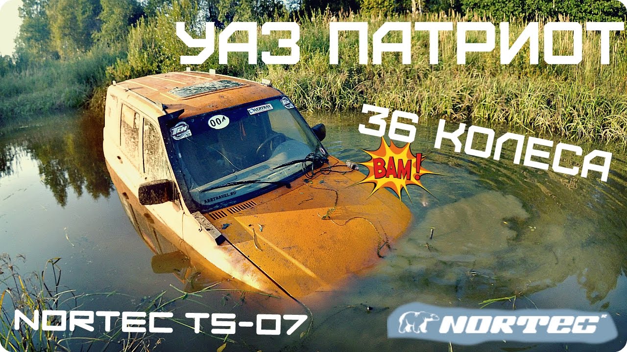 Аналоги уаз патриот