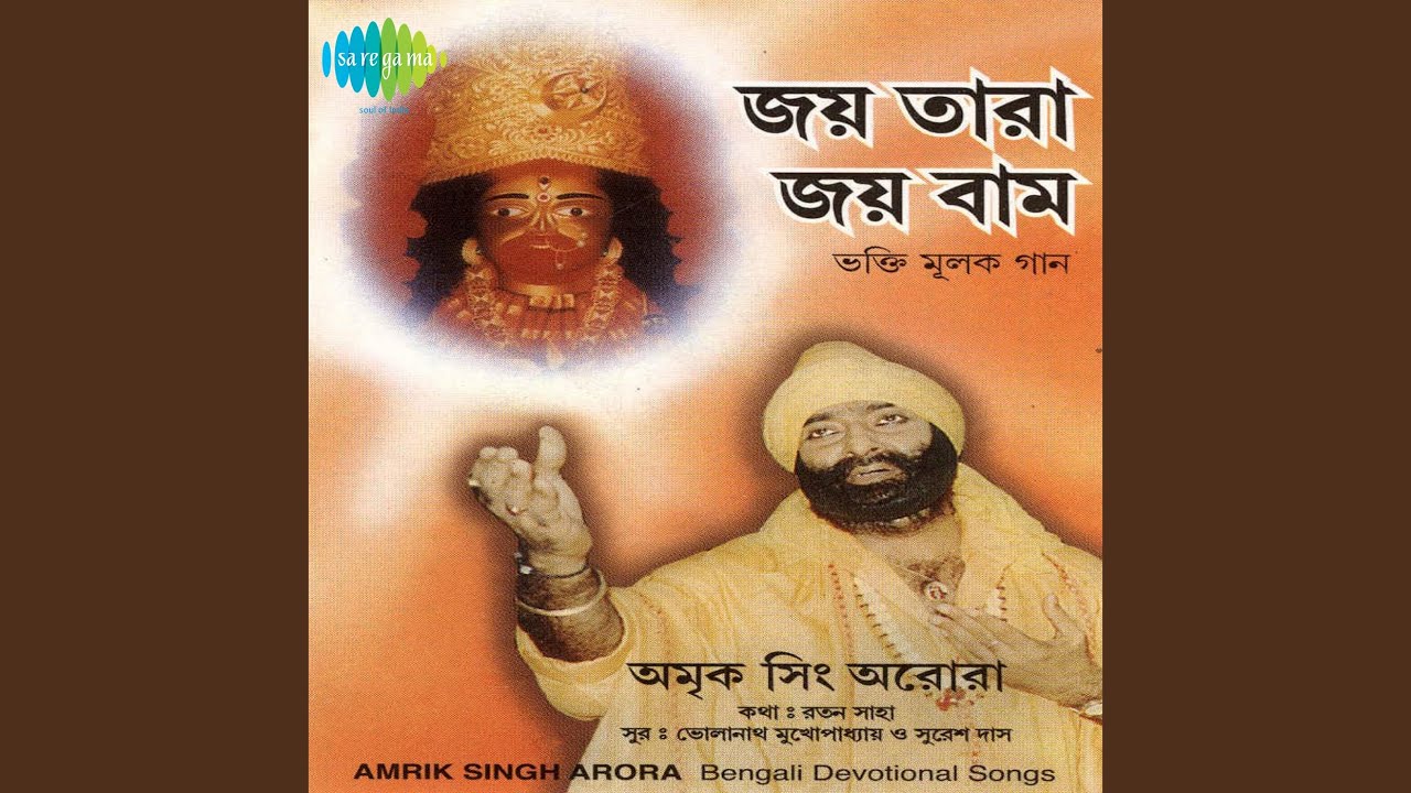 Jago Jago Jago Re YouTube