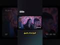 Cheba Warda Ft Manini Solazur Galbi Khash Molah Exclusive Music Moroccanmusic Moroccansong Cheba Warda Ft Manini Solazur Galbi Khash Molah Exclusive Music Moroccanmusic Moroccansong