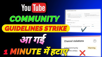 community guidelines warning strike 2023 | how to remove strike on youtube