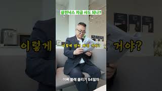 주식차트 김싸부 대표 영상 썸네일