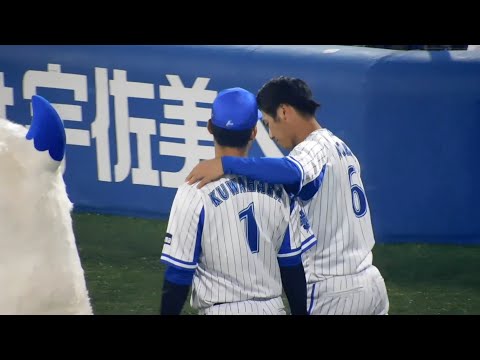 森敬斗、桑原将志の肩を抱く
