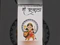 Navratri Day 4 🪔#mandalaart #navratridrawingeasy #calligraphy ##mandalaartforbeginners  #Navratri