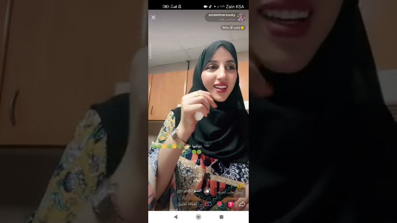 بث امال المرزوقي وزعلها من منار😔💔 الله يهديك ويصلح حالك زعلتي امولتنا 😔