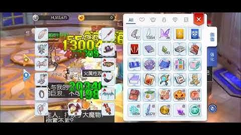 Oracle Nightmare RG PoV July 30 CN