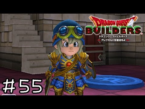 ドラクエビルダーズ 盾 ゆうしゃのたて のレシピ 入手方法 使いみち Dqb 攻略大百科