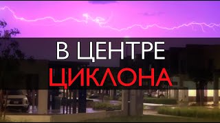 ШТОРМ В ДУБАЕ! ЕДУ ДОМОЙ ПЫТАЯСЬ НЕ УТОНУТЬ | ДУБАЙ ПОД ВОДОЙ.