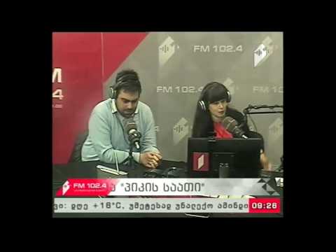 \"პიკის საათი\" 28.02.17 არავერბალური კომუნიკაცია - ინსტრუმენტი საქმიან ურთიერთობებში