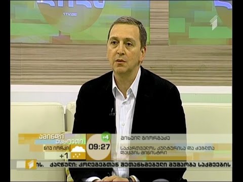 კულტურის სამინისტროს დაქვემდებარებაში მყოფი ავარიული შენობების რეაბილიტაცია იწყება