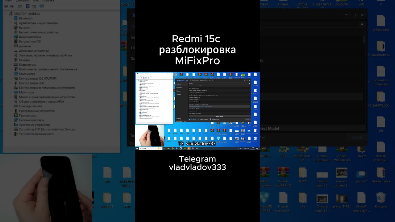 Redmi 15c Frp разблокировка сброс hard reset wipe data MiFixPro
