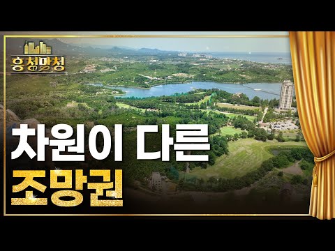 산+바다+호수 종합선물세트, 속초더샵프라임뷰 | 한경주거문화대상