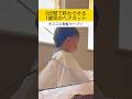 【1歳児のヘアカット】自宅で5分間！1000円の散髪ケープが優秀💫#子育て #育児 #あるある #海外生活 #イギリス