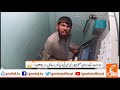 Mentally Disabled at an ATM in Faisalabad | GNN | 29 August 2019