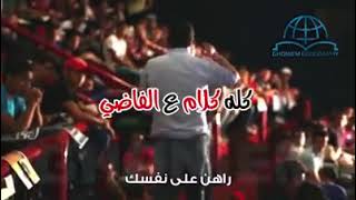 #الثانوية العامة_#مش اخر المطاف ركز في اللى جاي #تحفيز_ثانوية_عامة