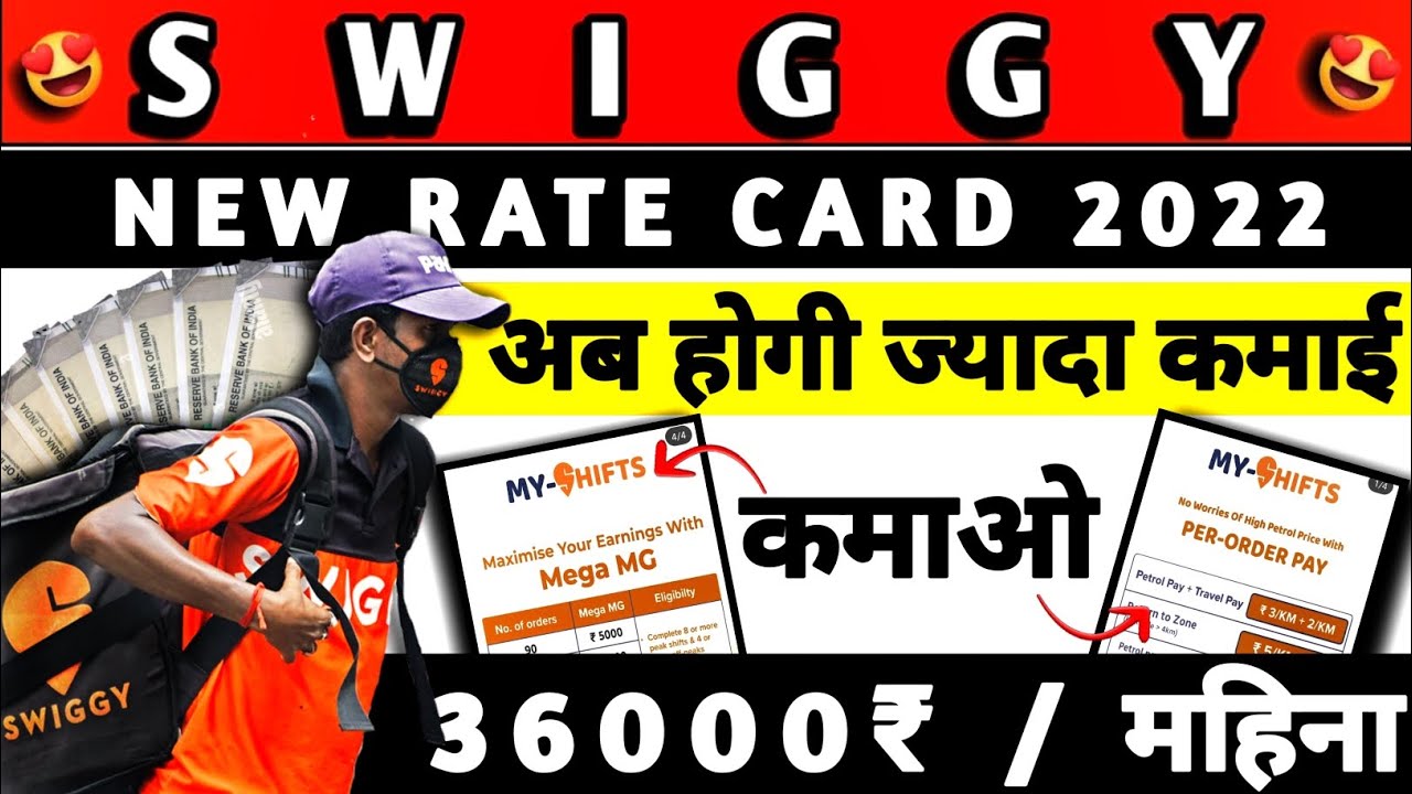 swiggy-new-rate-card-2022-swiggy-delivery-boy-salary-swiggy-rate