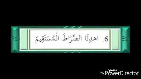 سورة الفاتحة مكرره 300 مره مع الترجمة الانجليزية كتابة وصوت لهجة امريكية