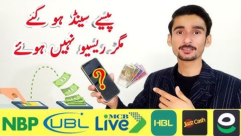 Money Send But Not Received | EasyPaisa Money Not Received