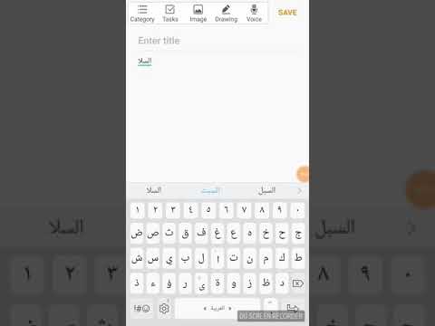كيفية تحميل اغنية ديسباسيتو