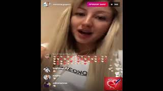 Марго Овсянникова на Дом2 я не собираюсь прямой эфир 17 12 2018 Дом2 новости 2018 Марго Овсянникова на Дом2 я не собираюсь прямой эфир 17 12 2018 Дом2 новости 2018