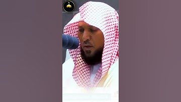 إِنَّ الَّذِينَ يُؤْذُونَ اللَّهَ وَرَسُولَهُ - تلاوة هادئه لفضيلة الشيخ د.ماهر المعقلي
