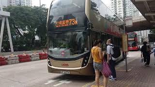 KMB S-73X 3ATENU130 UF6574@73X駛離大窩口站巴士站