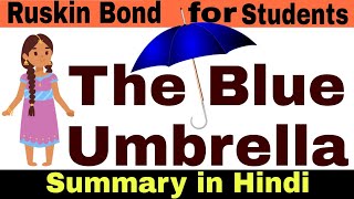 The Blue Umbrella by Ruskin Bond | Hindi Summary |